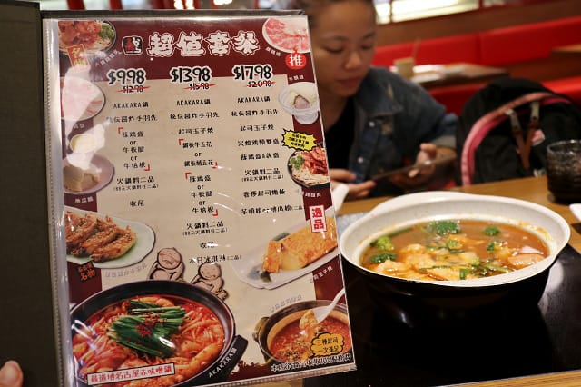 台北｜赤から鍋 Akakara(信義ATT店) 日本名古屋特色牛腸味噌火鍋