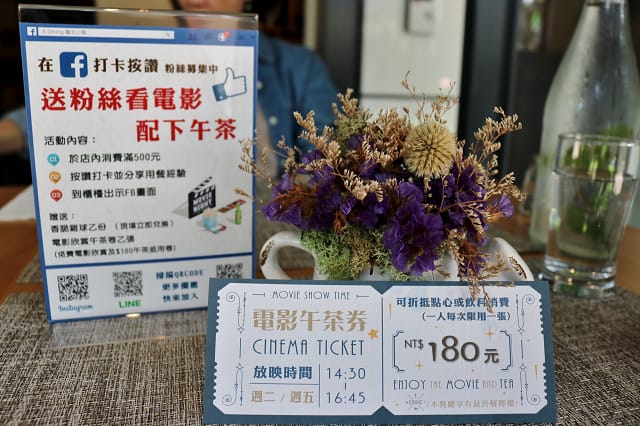 台南｜X Dining 艾克斯義式餐酒館 成大周邊餐廳．燉飯推薦