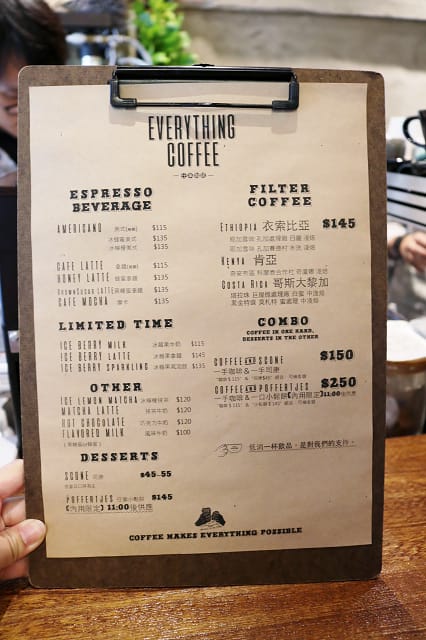 台南|Everything Coffee 任事咖啡 鬆餅.手沖咖啡推薦 - 第6張圖 台南|Everything Coffee 任事咖啡 鬆餅.手沖咖啡推薦