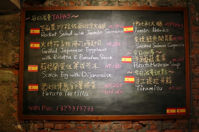 台北|La MESA Taipei 氣氛餐酒館.西班牙餐廳推薦 - 第8張圖 台北|La MESA Taipei 氣氛餐酒館.西班牙餐廳推薦