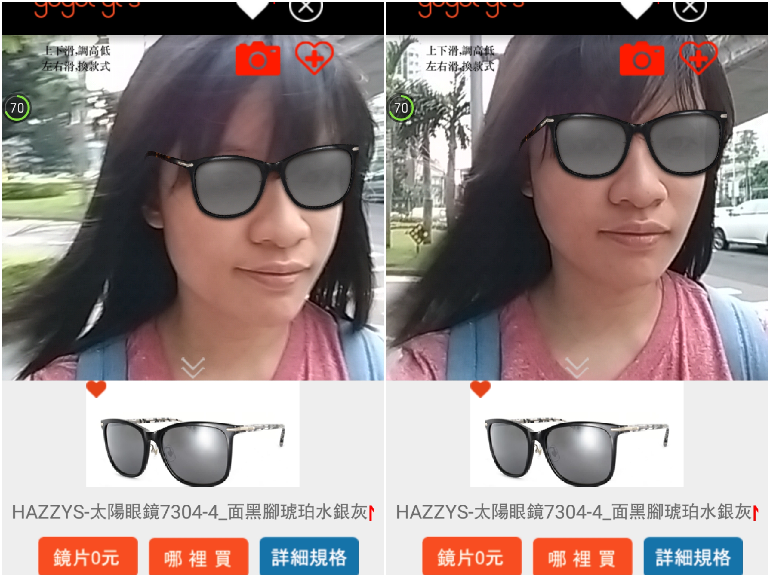 app|gogoeyes app 线上3d虚拟ar眼镜试戴,随时随地都能试戴眼镜!