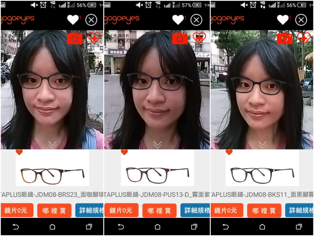 APP|gogoeyes APP 線上3D虛擬AR眼鏡試戴,隨時隨地都能試戴眼鏡! - 第12張圖 ““