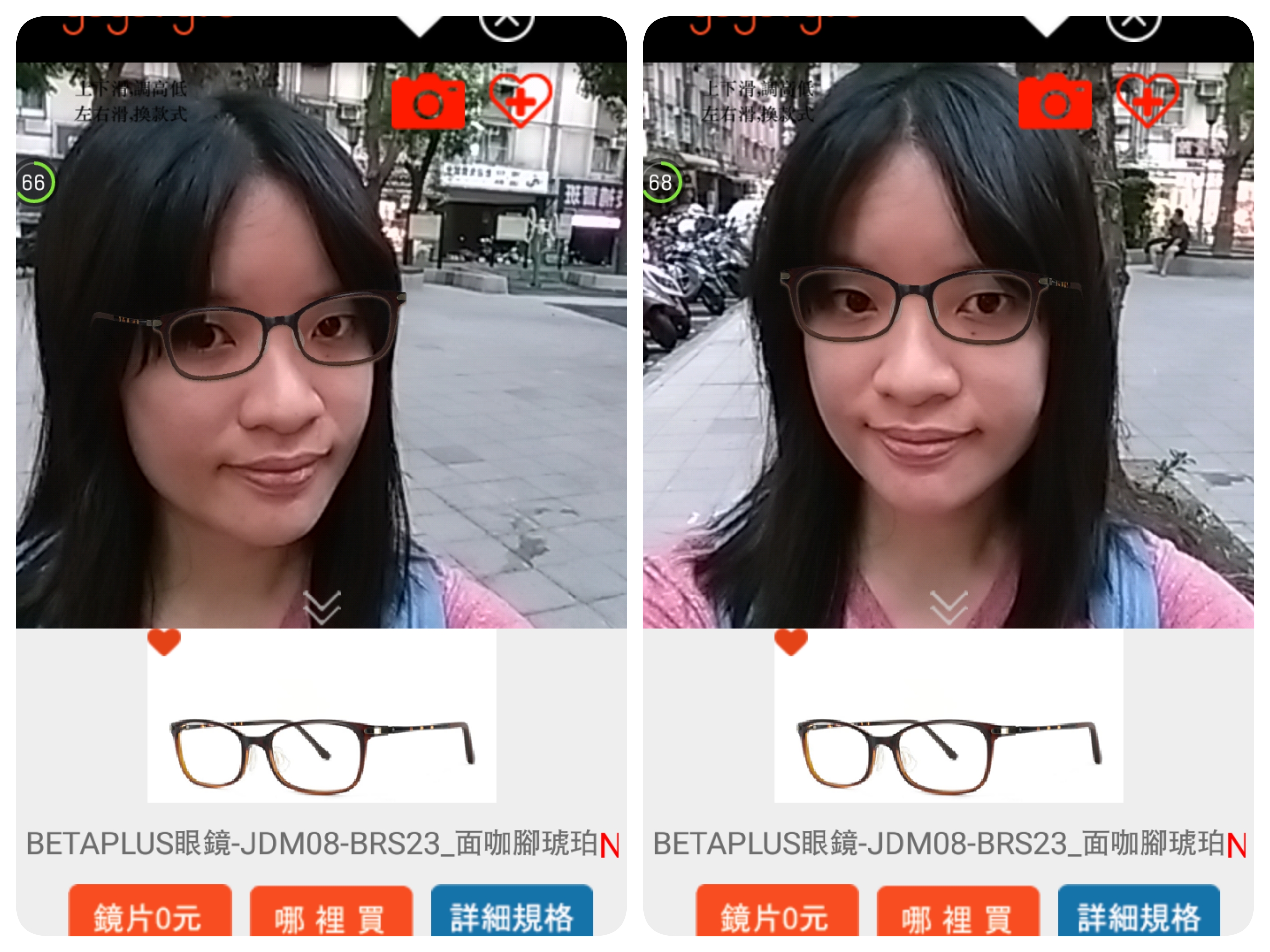 app|gogoeyes app 线上3d虚拟ar眼镜试戴,随时随地都能试戴眼镜!