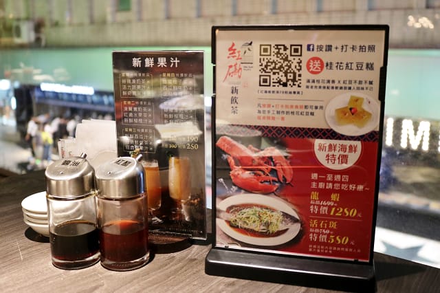台北｜紅磡新飲茶 宵夜新選擇 港式飲茶