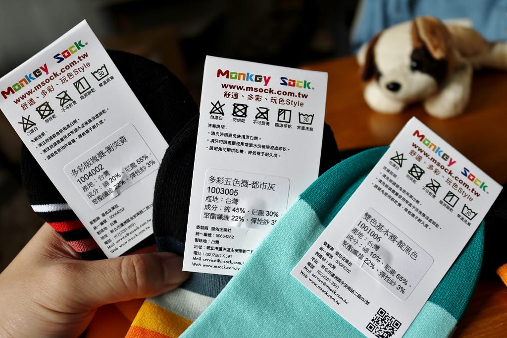 穿搭｜Monkey Sock多彩襪專賣 看心情穿襪子．繽紛生活