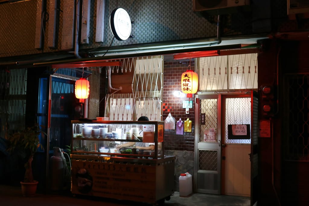 台南|Port155大蝦餛飩 餛飩撈麵.有整隻蝦子的大餛飩 - 第3張圖 台南|Port155大蝦餛飩 餛飩撈麵.有整隻蝦子的大餛飩