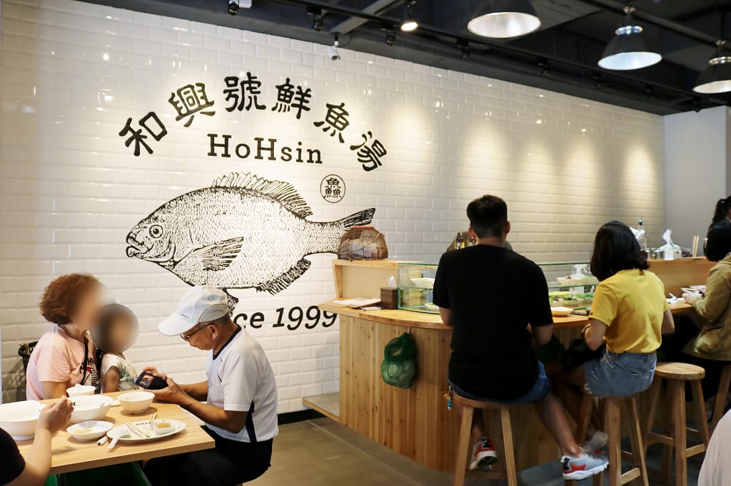 台南|和興號魚湯 老店新開.台南人的早餐 - 第4張圖 台南|和興號魚湯 老店新開.台南人的早餐