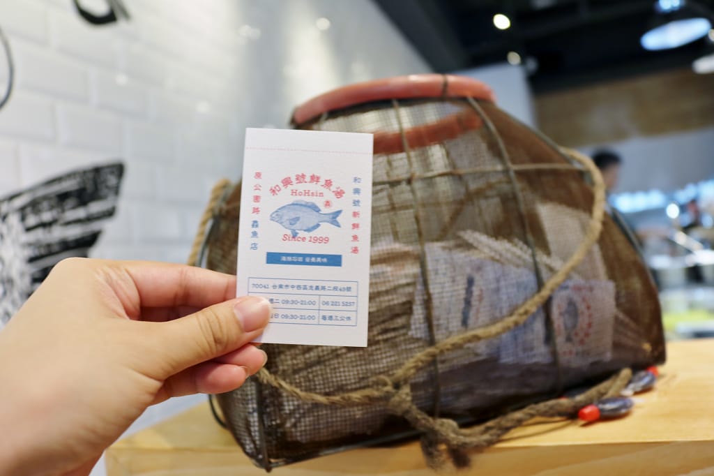 台南|和興號魚湯 老店新開.台南人的早餐 - 第20張圖 台南|和興號魚湯 老店新開.台南人的早餐