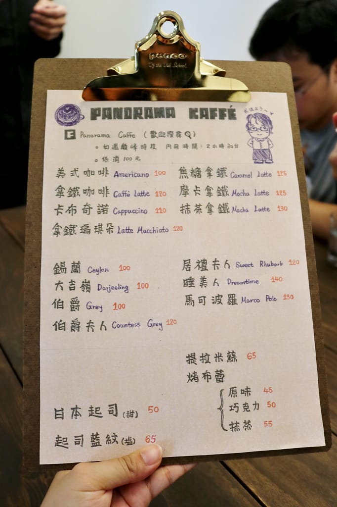 台南|Panorama Caffé 手作甜點.手冲單品 巷弄裡的咖啡館 - 第5張圖 台南|Panorama Caffé 手作甜點.手冲單品 巷弄裡的咖啡館