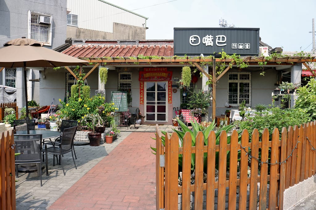 台南|田嘴巴 新化特色古厝餐廳.多肉植物農場 - 第2張圖 台南|田嘴巴 新化特色古厝餐廳.多肉植物農場