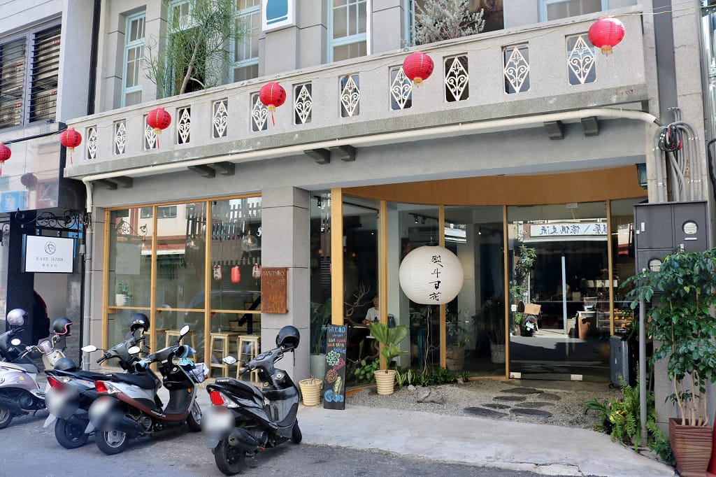 台南｜熨斗目花珈琲珈哩cafe WUDAO 新美街早午餐．少女心噴發的大理石蛋糕