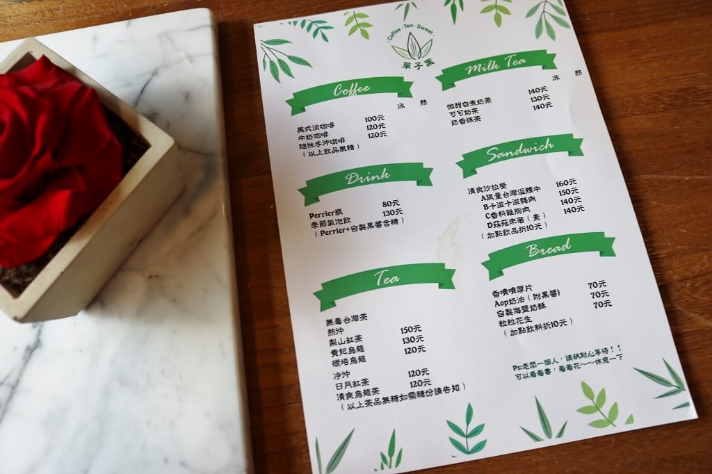 台南|單子葉咖啡屋 手作茶點.氣泡飲 - 第6張圖 台南|單子葉咖啡屋 手作茶點.氣泡飲