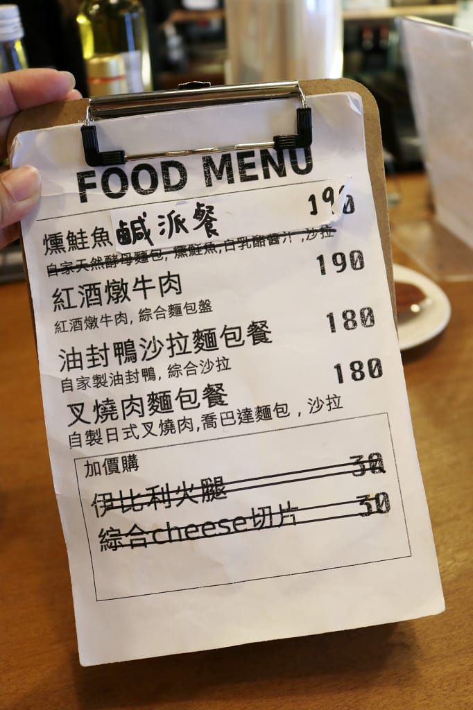 台南｜Start Boulangerie 永康麵包專賣店．鹹派推薦