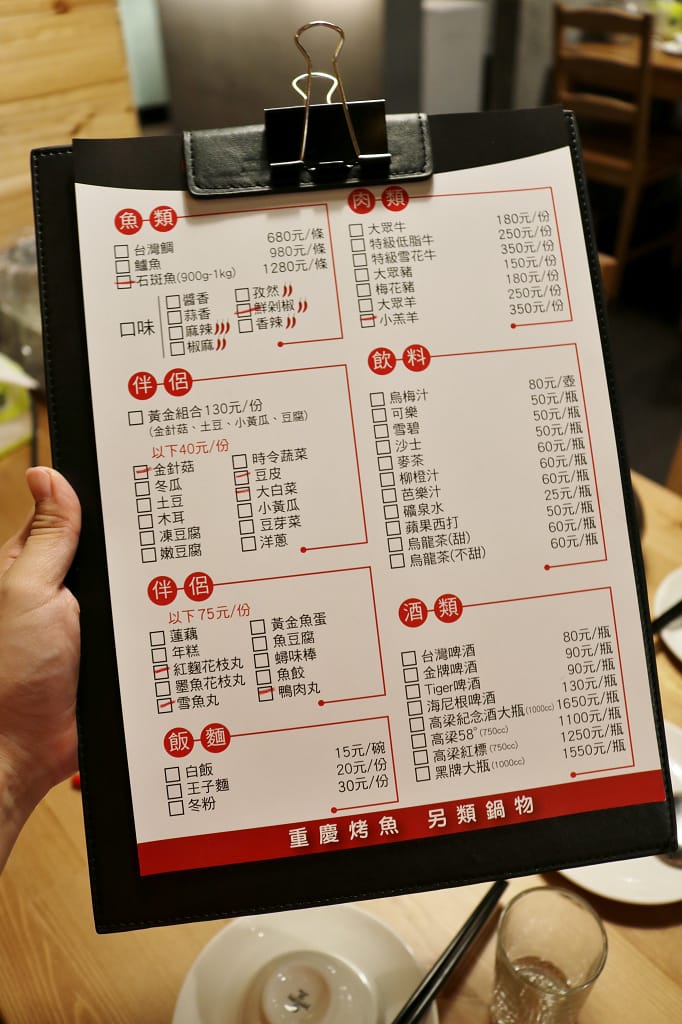 台北｜滿漢鱸魚 美味重慶烤魚．東區宵夜新選擇