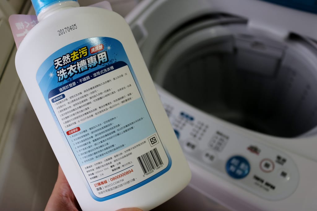 生活｜潔窩 天然去污洗洗劑洗衣槽專用 還我一個乾淨的洗衣機