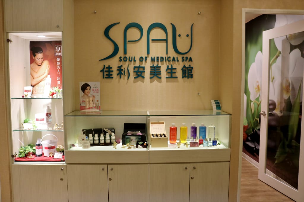 台北|佳利安美生館(竹林店) LomiLomi海浪按摩.永和頂溪SPA按摩推薦 - 第2張圖 台北|佳利安美生館(竹林店) LomiLomi海浪按摩.永和頂溪SPA按摩推薦