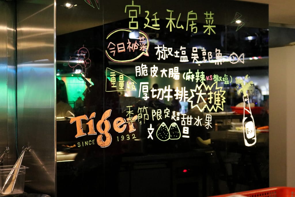 台北｜皇上吉饗 極品唐風燒肉 東區夜店風．大安區燒肉吃到飽