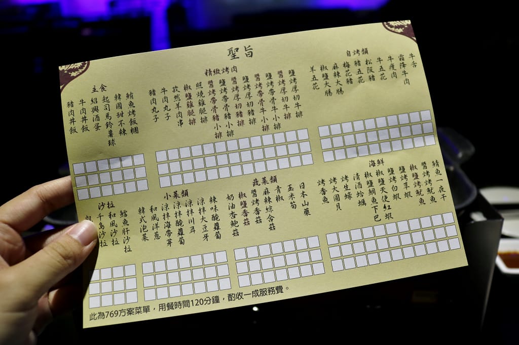 台北｜皇上吉饗 極品唐風燒肉 東區夜店風．大安區燒肉吃到飽