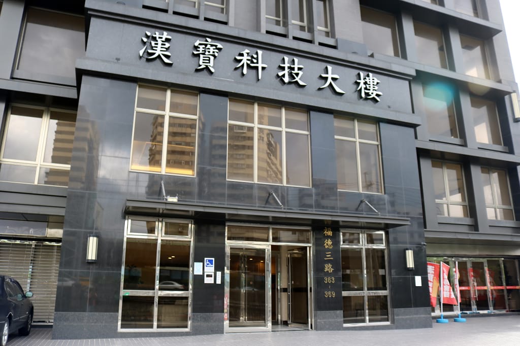 台北|佶家傢具廠銷中心 客製化沙發.訂製床架.傢具推薦 - 第2張圖 台北|佶家傢具廠銷中心 客製化沙發.訂製床架.傢具推薦