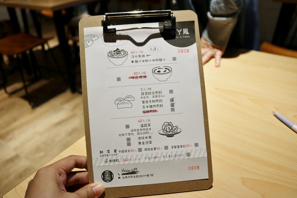 台南|小ㄚ鳳 浮水魚焿.煎餃 老店新傳承 人氣小吃新面貌 - 第5張圖 台南|小ㄚ鳳 浮水魚焿.煎餃 老店新傳承 人氣小吃新面貌