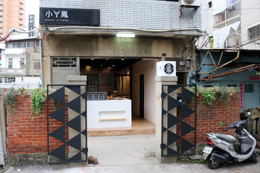 台南|小ㄚ鳳 浮水魚焿.煎餃 老店新傳承 人氣小吃新面貌 - 第2張圖 台南|小ㄚ鳳 浮水魚焿.煎餃 老店新傳承 人氣小吃新面貌