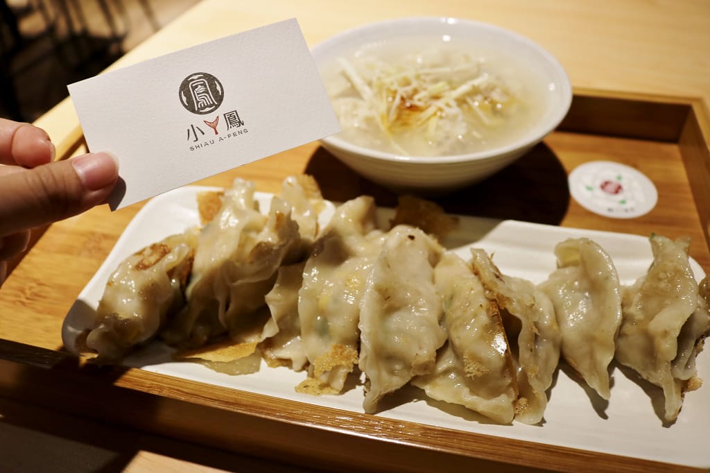 台南|小ㄚ鳳 浮水魚焿.煎餃 老店新傳承 人氣小吃新面貌 - 第12張圖 台南|小ㄚ鳳 浮水魚焿.煎餃 老店新傳承 人氣小吃新面貌