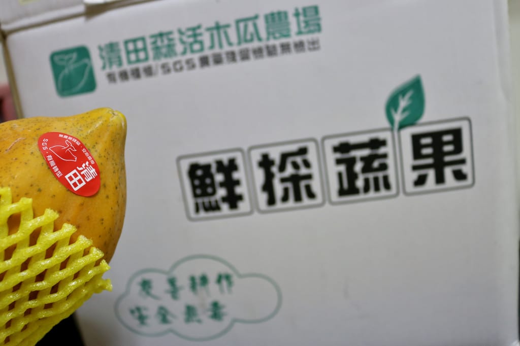 宅配|奧丁丁市集 清田森活木瓜農場 無毒有機.安心水果 - 第5張圖 宅配|奧丁丁市集 清田森活木瓜農場 無毒有機.安心水果