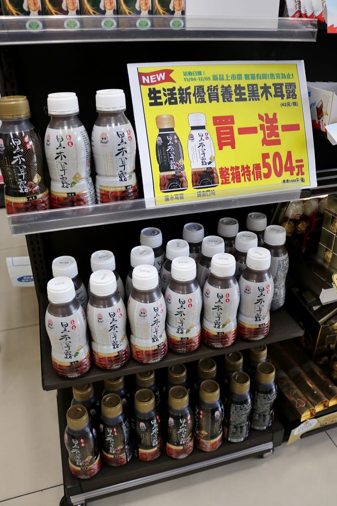 飲品｜生活新優植養生黑木耳露 低卡養顏美容．7-11好康買一送一