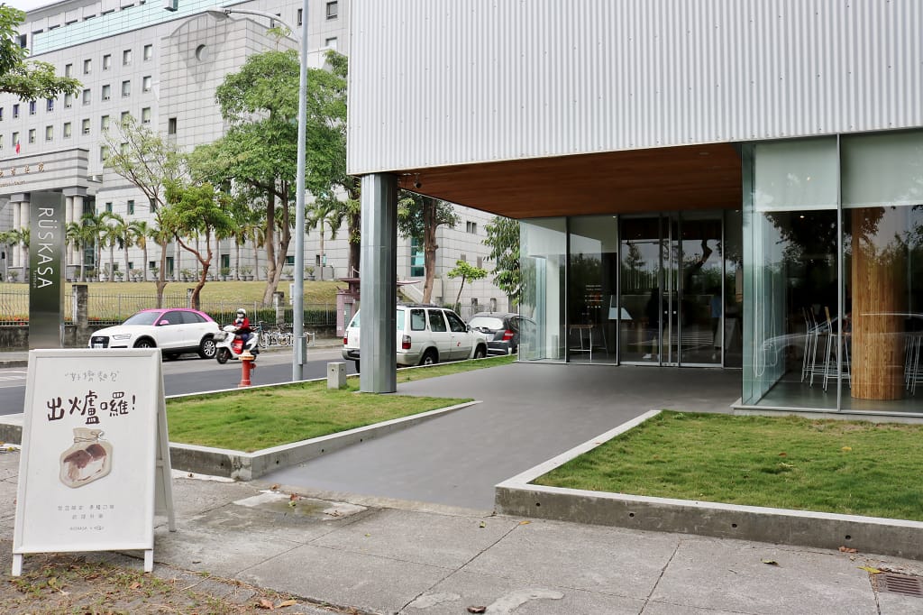 台南|RÜSKASA X H.G(台南健康店) 好擠麵包聯名咖啡館 安平早午餐推薦.美味窯烤麵包出爐囉~ - 第2張圖 台南|RÜSKASA X H.G(台南健康店) 好擠麵包聯名咖啡館 安平早午餐推薦.美味窯烤麵包出爐囉~