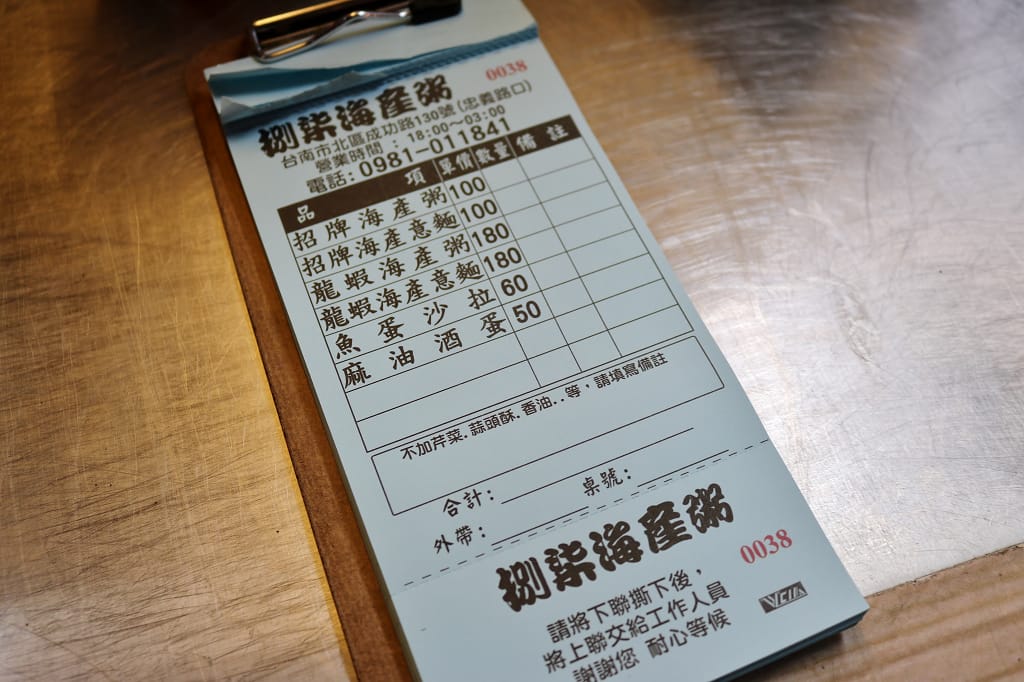 台南|捌柒海產粥 超狂龍蝦海產粥 食尚玩家推薦.人氣排隊餐車美食 - 第4張圖 台南|捌柒海產粥 超狂龍蝦海產粥 食尚玩家推薦.人氣排隊餐車美食