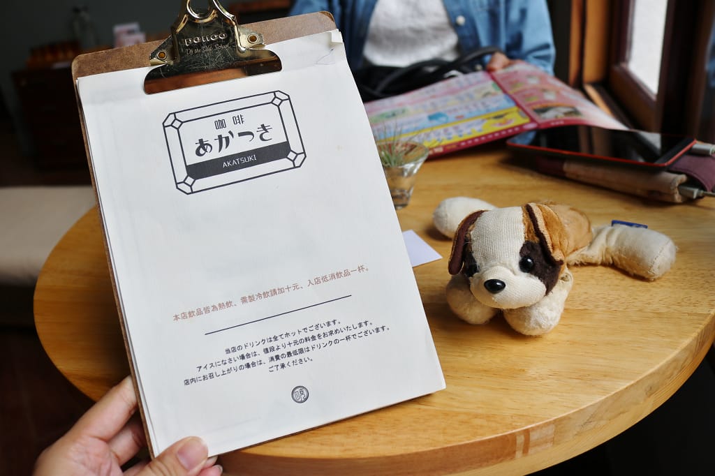 台南|AKATSUKI 曉咖啡 老屋咖啡館.深夜咖啡館.手沖單品.可可控必訪 - 第5張圖 台南|AKATSUKI 曉咖啡 老屋咖啡館.深夜咖啡館.手沖單品.可可控必訪
