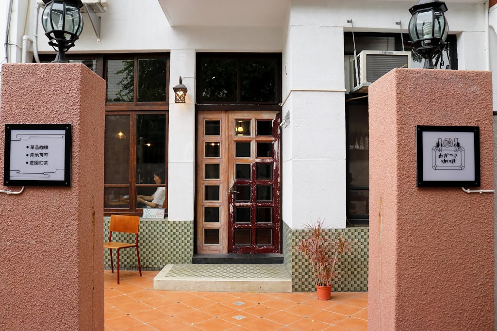 台南|AKATSUKI 曉咖啡 老屋咖啡館.深夜咖啡館.手沖單品.可可控必訪 - 第2張圖 台南|AKATSUKI 曉咖啡 老屋咖啡館.深夜咖啡館.手沖單品.可可控必訪