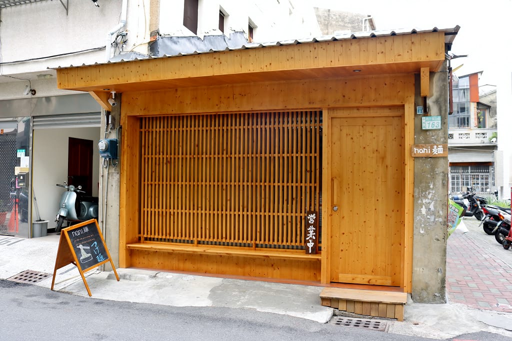 台南|Nani麺 新美街日式拉麵推薦 - 第2張圖 台南|Nani麺 新美街日式拉麵推薦