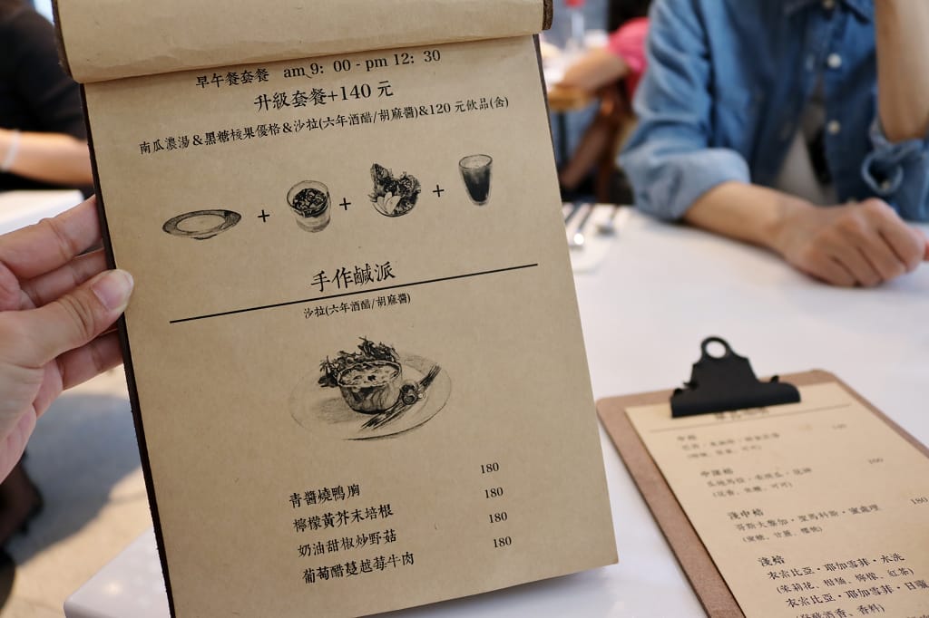 台南|Corridor Café 安平早午餐.鹹派 - 第11張圖 台南|Corridor Café 安平早午餐.鹹派
