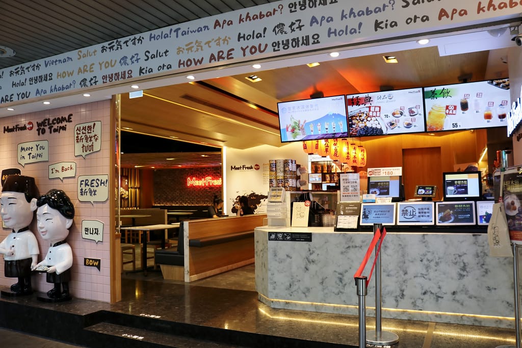 台北｜鮮芋仙 精緻甜品專賣店(台北忠孝旗艦店) 冬季新品上市 來碗熱呼呼的甜湯好過冬~