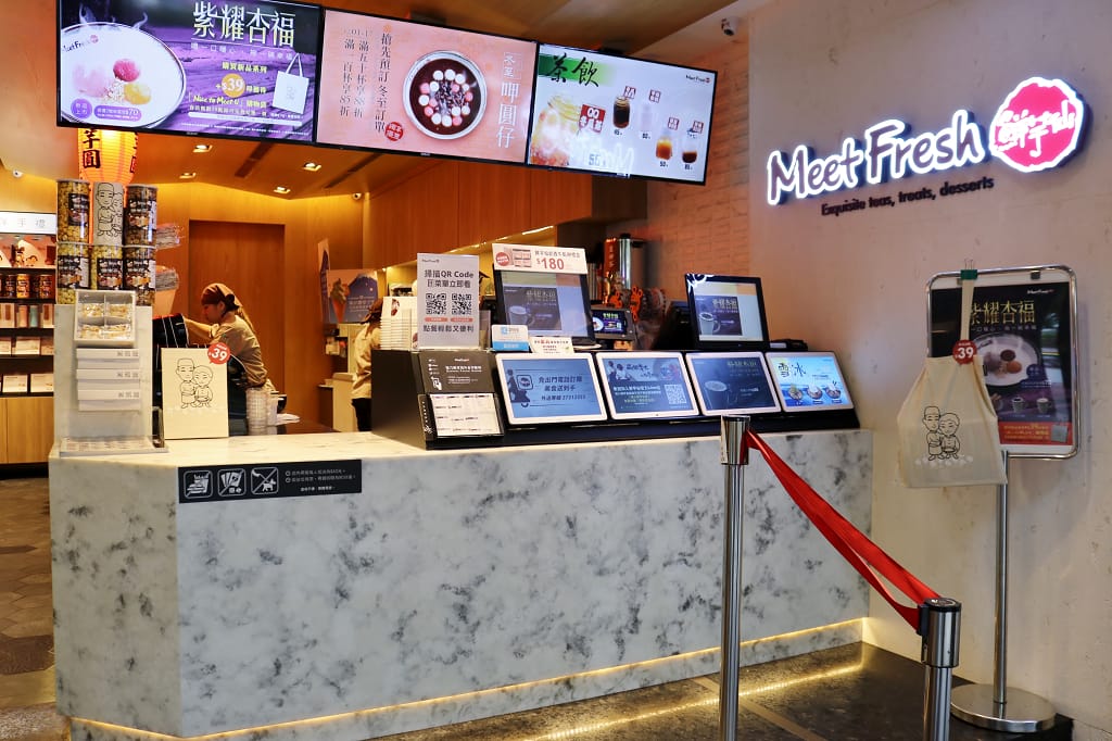 台北｜鮮芋仙 精緻甜品專賣店(台北忠孝旗艦店) 冬季新品上市 來碗熱呼呼的甜湯好過冬~