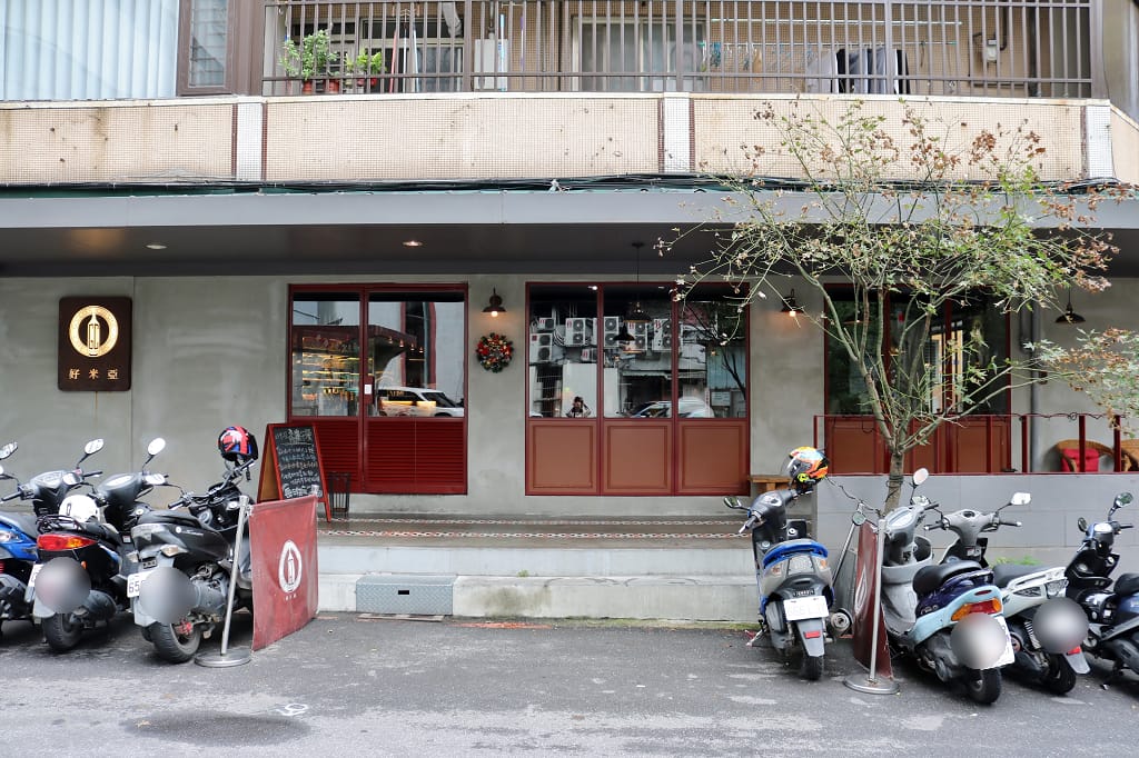台北|Goodies Cuisine 好米亞義法餐酒館 東區聚餐餐廳推薦.美味甜點千層派 - 第2張圖 台北|Goodies Cuisine 好米亞義法餐酒館 東區聚餐餐廳推薦.美味甜點千層派