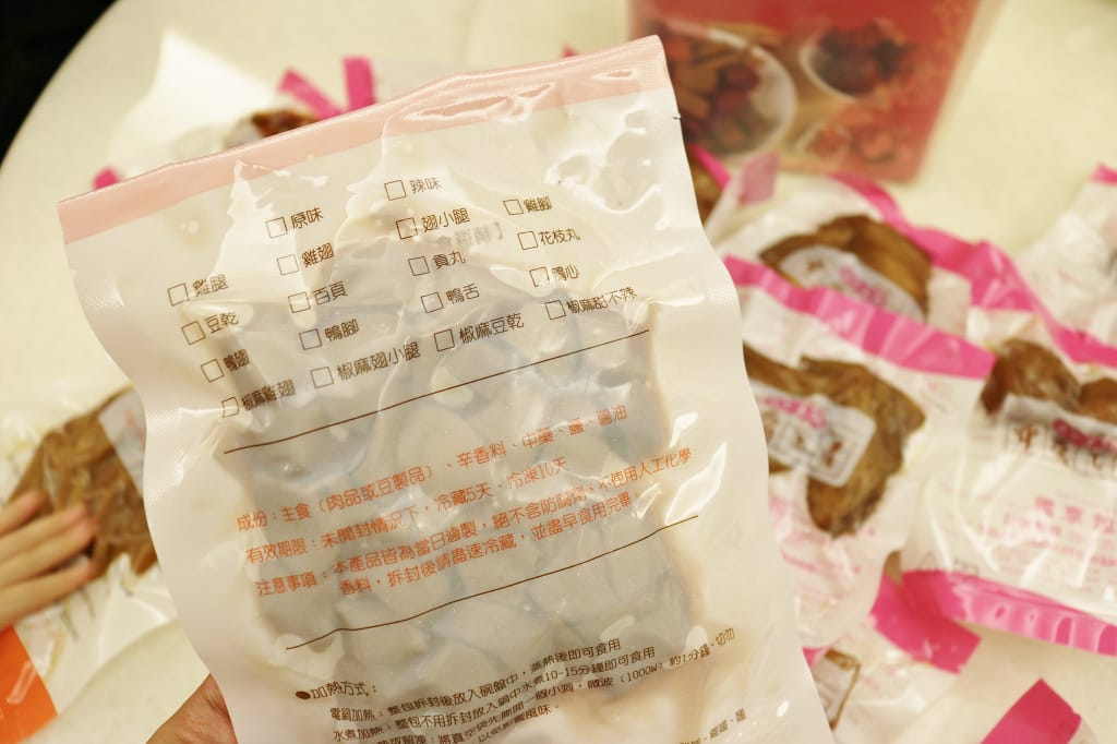 宅配｜中庸之道 滷食本鋪 滷味分享桶 團購美食．年節伴手禮推薦
