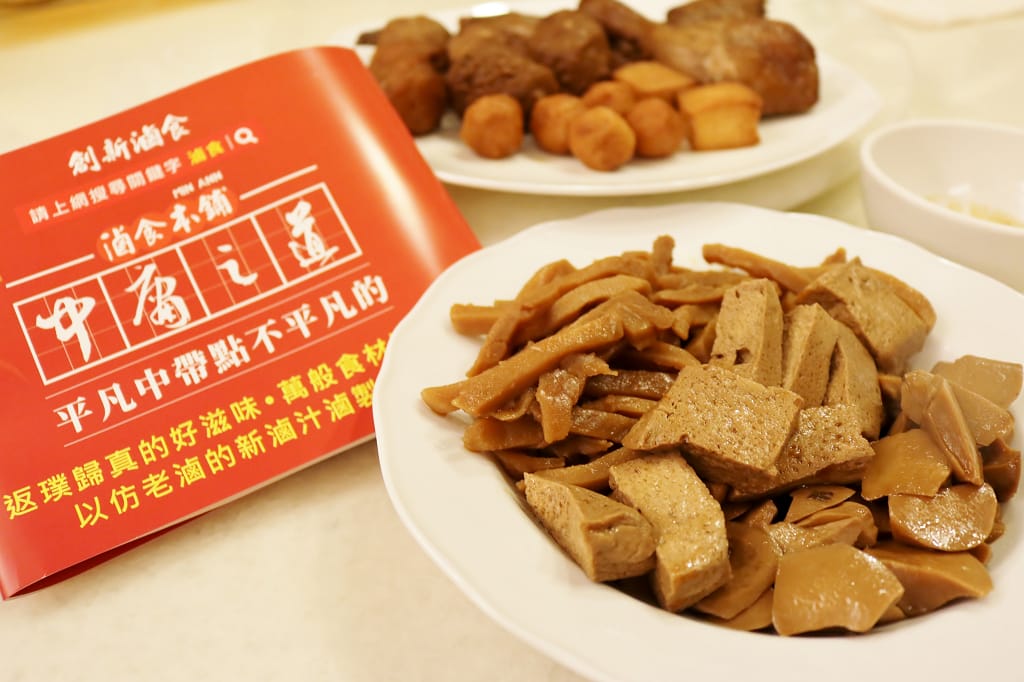 宅配｜中庸之道 滷食本鋪 滷味分享桶 團購美食．年節伴手禮推薦