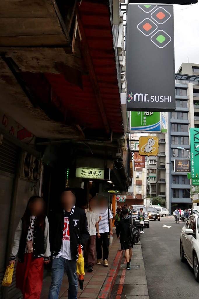 台北｜Mr. Sushi(公館店) 澳洲壽司連鎖店 創意加州捲．外帶平價壽司