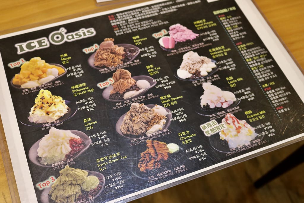 日本｜沖繩 アイスオアシス ICE Oasis 國際通必吃甜點推薦．沖繩限定紅芋雪綿冰