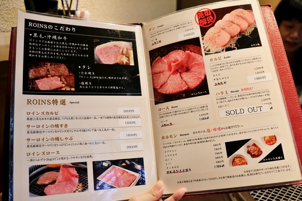 日本|沖繩 Roins 焼肉レストラン ロインズ 那霸黑毛和牛人氣燒肉店.國際通必吃美食 - 第7張圖 日本|沖繩 Roins 焼肉レストラン ロインズ 那霸黑毛和牛人氣燒肉店.國際通必吃美食