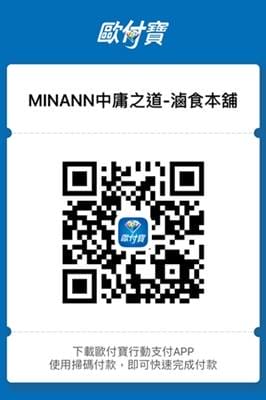 宅配｜中庸之道 滷食本鋪 滷味分享桶 團購美食．年節伴手禮推薦