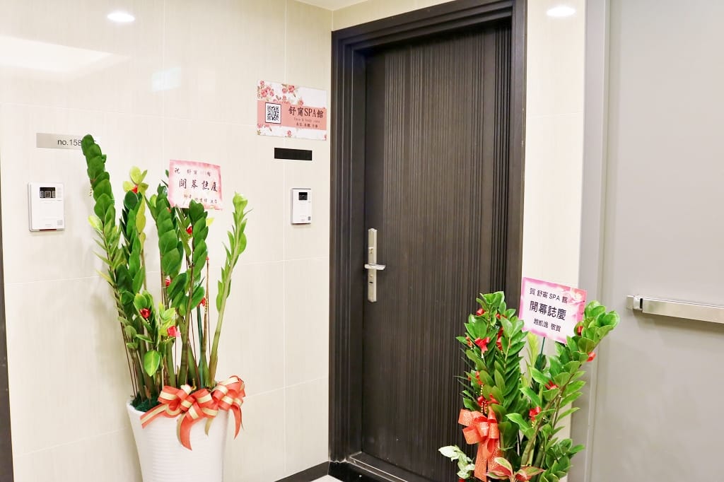 台北｜舒甯spa館 預約制一對一服務．精油SPA按摩推薦