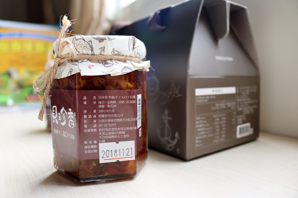 宅配|貝珍香干貝XO醬 禮盒組 美味宅配到府.料理調味好幫手 - 第4張圖 宅配|貝珍香干貝XO醬 禮盒組 美味宅配到府.料理調味好幫手