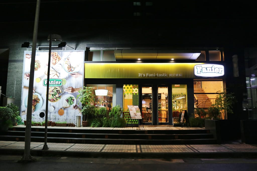台北｜費尼餐廳歡樂會Fanier(瑞光門市) 內湖美式餐廳．內科美食．牛肉漢堡推薦