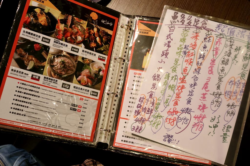 台北|御景日本料理 善導寺美食推薦.創意鮮魚定食.日式和風陶板料理 - 第4張圖 台北|御景日本料理 善導寺美食推薦.創意鮮魚定食.日式和風陶板料理