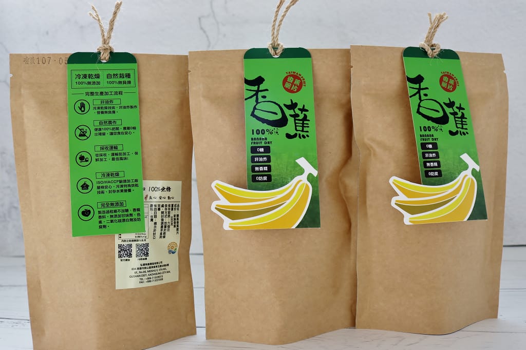 弘運吉食-香蕉脆片 香蕉脆片推薦-弘運吉食