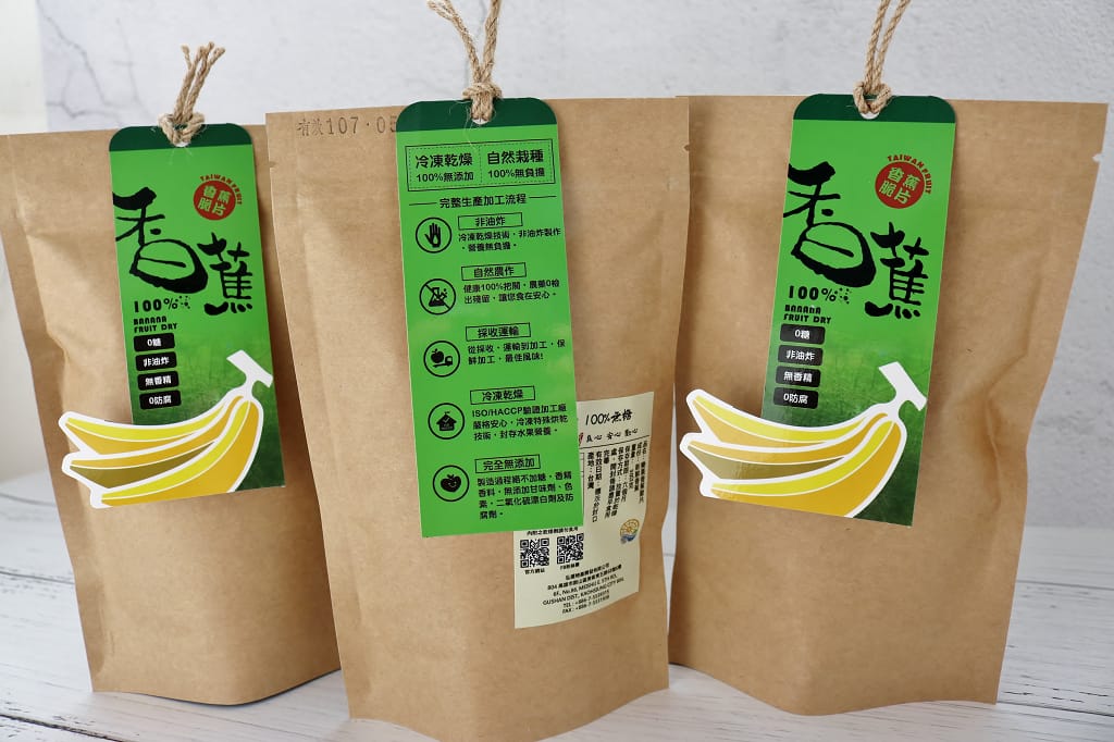 嚴選高品質的高雄旗山北蕉 旗山北蕉-香蕉脆片弘運吉食