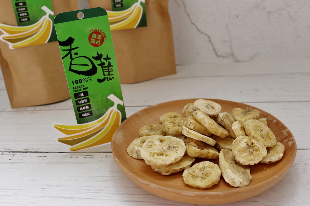 保有新鮮香蕉的口感與甜度 無糖香蕉脆片推薦-弘運吉食